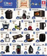 الانتقال إلى الصفحة 26 من 33