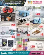 Ofertas de Galería Ansar Katar de 3 a 17 febrero 2026 Ofertas de Libera tu Poder