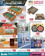 Ofertas de Galería Ansar Katar de 3 a 17 febrero 2026 Ofertas de Libera tu Poder