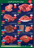 الانتقال إلى الصفحة 4 من 7