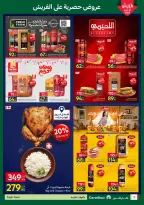 الانتقال إلى الصفحة 6 من 7