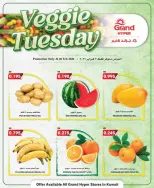 الانتقال إلى الصفحة 1 من 2