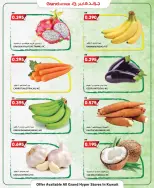 الانتقال إلى الصفحة 2 من 2