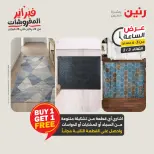 الانتقال إلى الصفحة 9 من 42