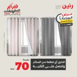 الانتقال إلى الصفحة 7 من 42