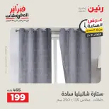 الانتقال إلى الصفحة 16 من 42