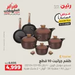 الانتقال إلى الصفحة 29 من 42