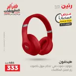 الانتقال إلى الصفحة 3 من 42