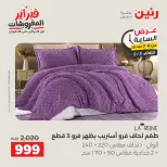 الانتقال إلى الصفحة 14 من 42