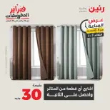 الانتقال إلى الصفحة 34 من 42