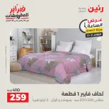 الانتقال إلى الصفحة 22 من 42