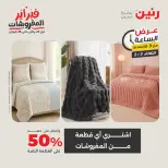 الانتقال إلى الصفحة 31 من 42