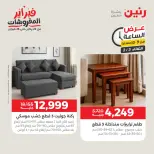 الانتقال إلى الصفحة 37 من 42