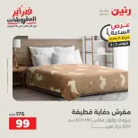 الانتقال إلى الصفحة 25 من 42