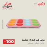 الانتقال إلى الصفحة 32 من 42