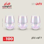 الانتقال إلى الصفحة 22 من 42