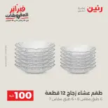 الانتقال إلى الصفحة 24 من 42