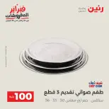 الانتقال إلى الصفحة 6 من 42