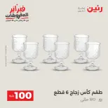 الانتقال إلى الصفحة 15 من 42