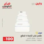 الانتقال إلى الصفحة 34 من 42