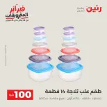 الانتقال إلى الصفحة 28 من 42