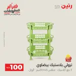 الانتقال إلى الصفحة 41 من 42