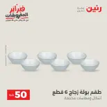 الانتقال إلى الصفحة 23 من 44