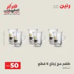 الانتقال إلى الصفحة 24 من 44