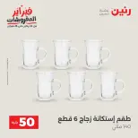 الانتقال إلى الصفحة 20 من 44