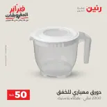 الانتقال إلى الصفحة 37 من 44