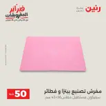 الانتقال إلى الصفحة 34 من 44