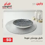 الانتقال إلى الصفحة 8 من 44