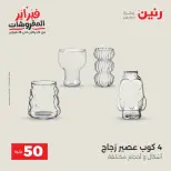 الانتقال إلى الصفحة 2 من 44