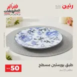 الانتقال إلى الصفحة 9 من 44