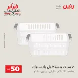 الانتقال إلى الصفحة 41 من 44