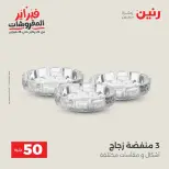 الانتقال إلى الصفحة 28 من 44