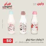 الانتقال إلى الصفحة 3 من 44