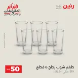 الانتقال إلى الصفحة 17 من 44