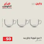 الانتقال إلى الصفحة 14 من 44