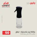 الانتقال إلى الصفحة 36 من 44