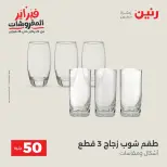 الانتقال إلى الصفحة 15 من 44