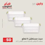 الانتقال إلى الصفحة 40 من 44