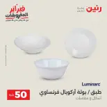 الانتقال إلى الصفحة 7 من 44