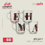 الانتقال إلى الصفحة 29 من 44