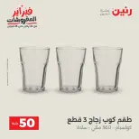 الانتقال إلى الصفحة 18 من 44