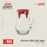 الانتقال إلى الصفحة 13 من 44