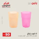 الانتقال إلى الصفحة 38 من 44