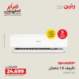 الانتقال إلى الصفحة 19 من 44