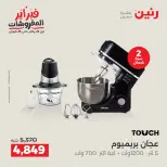 الانتقال إلى الصفحة 27 من 44