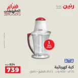 الانتقال إلى الصفحة 28 من 44